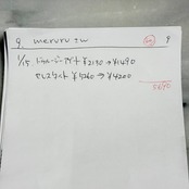 9, meruruさま専用出品  1/11, 13-15ライブ分