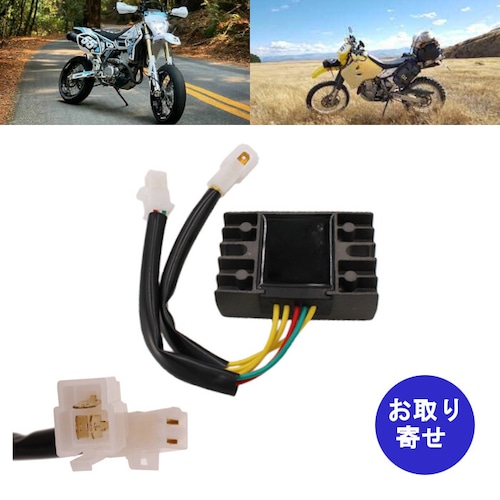 電圧レギュレーター 32800-29F00 32800-14F00 スズキ Suzuki DRZ400 DRZ400E DRZ400S DRZ400SM