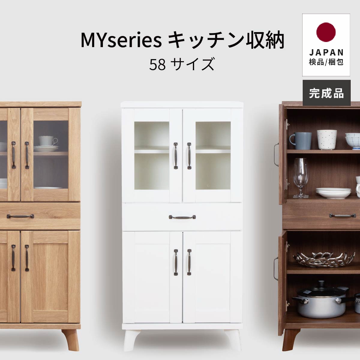 i▽【美品】 リグナ フレグラ キッチン収納 収納 書棚 ホワイト ならし 