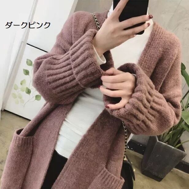 ロングカーディガン ジャケット ニットカーディガン ニット ロングカーディガン ジャケット ニットカーディガン ニット