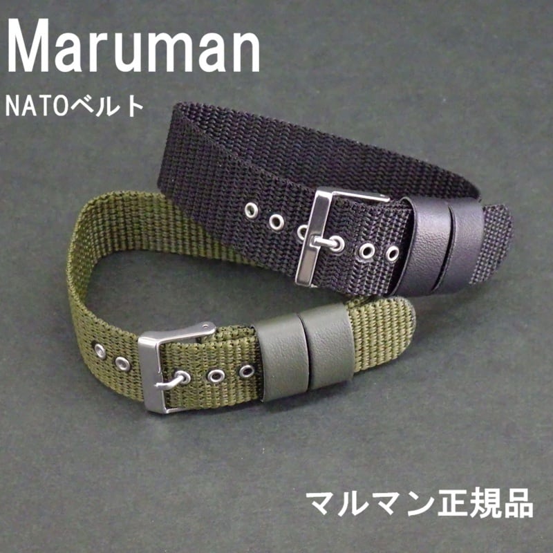 【美品】 DECEMBERMAY メンズ 5穴 ベルト Maruman マルマン 時計バンド ナイロン NATOベルト 引き通し 18mm 20mm