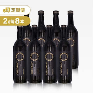 送料無料【25,488円お得☆定期便】4名様用COCORAW®︎720ml酵素発酵ドリンク定期便8本2ヶ月毎コース