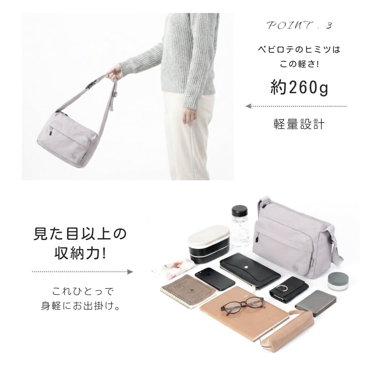 F284 .レイバックスタイル レディースバッグ 通勤用ショルダーバッグ