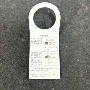 能古見 　特別純米スパークリング　720ml