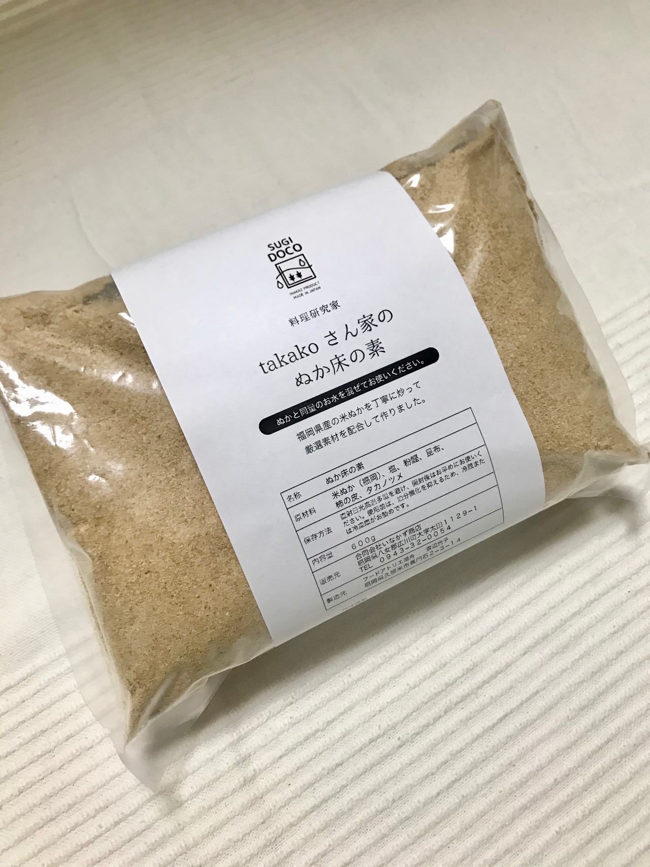 【定期便・2か月に1回】takakoさんのぬか床の素　1パック