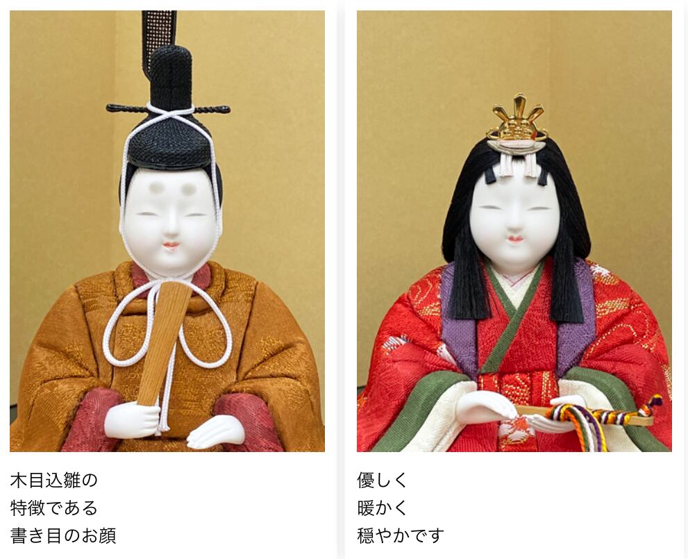 豆雛 木目込み 木目込み雛 ミニ雛 雛人形 お雛様 ひな人形 骨董 桐箱