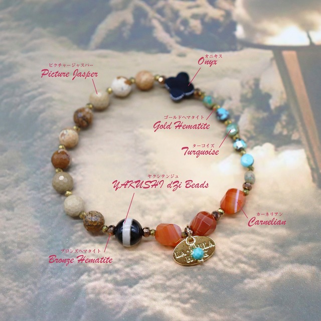 【Be Loved Turquoise】薬師天珠×ターコイズ×カーネリアン×ピクチャージャスパー ブレスレット