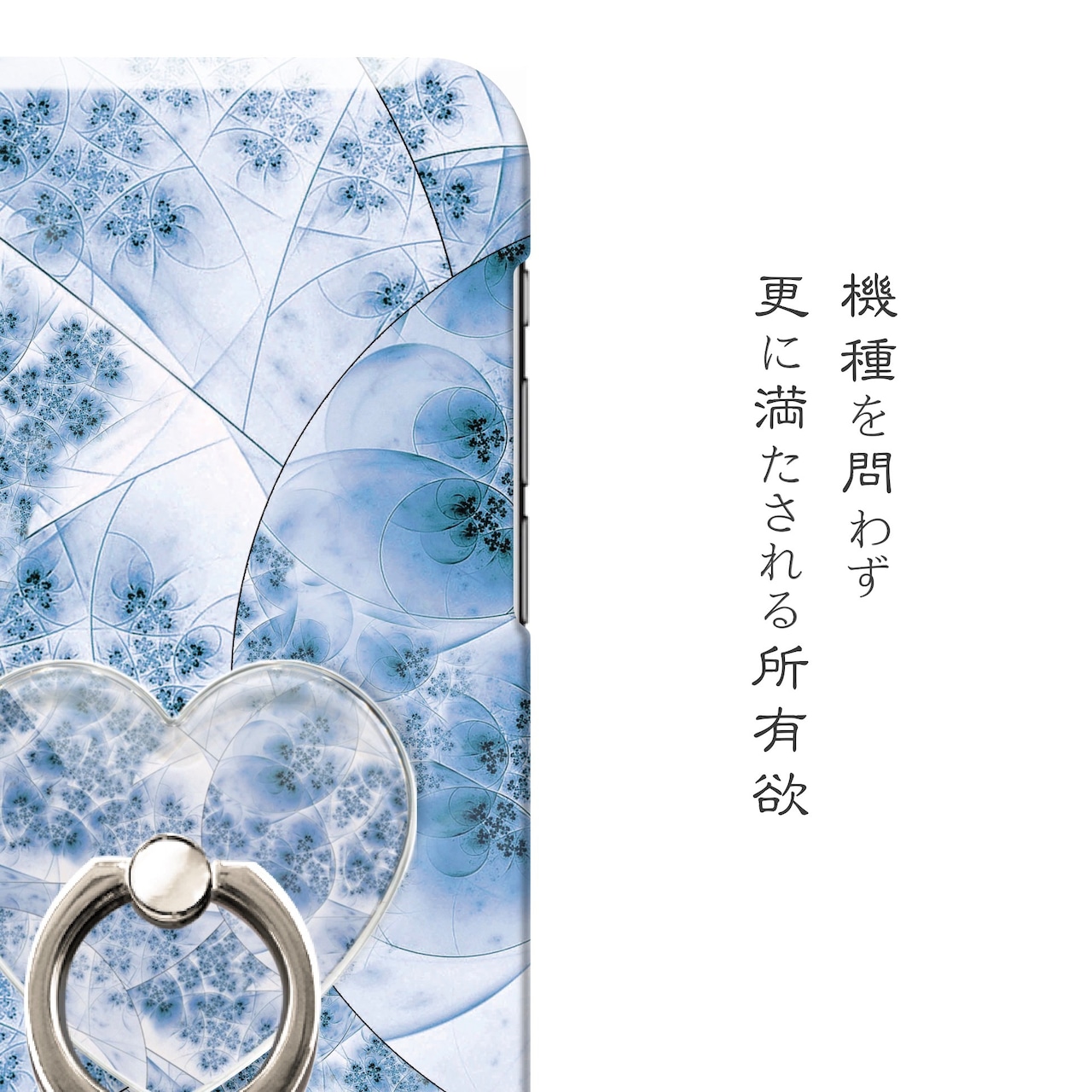 丙夜 - 和風 スマホリング(四角 or ハート)【Artistical】