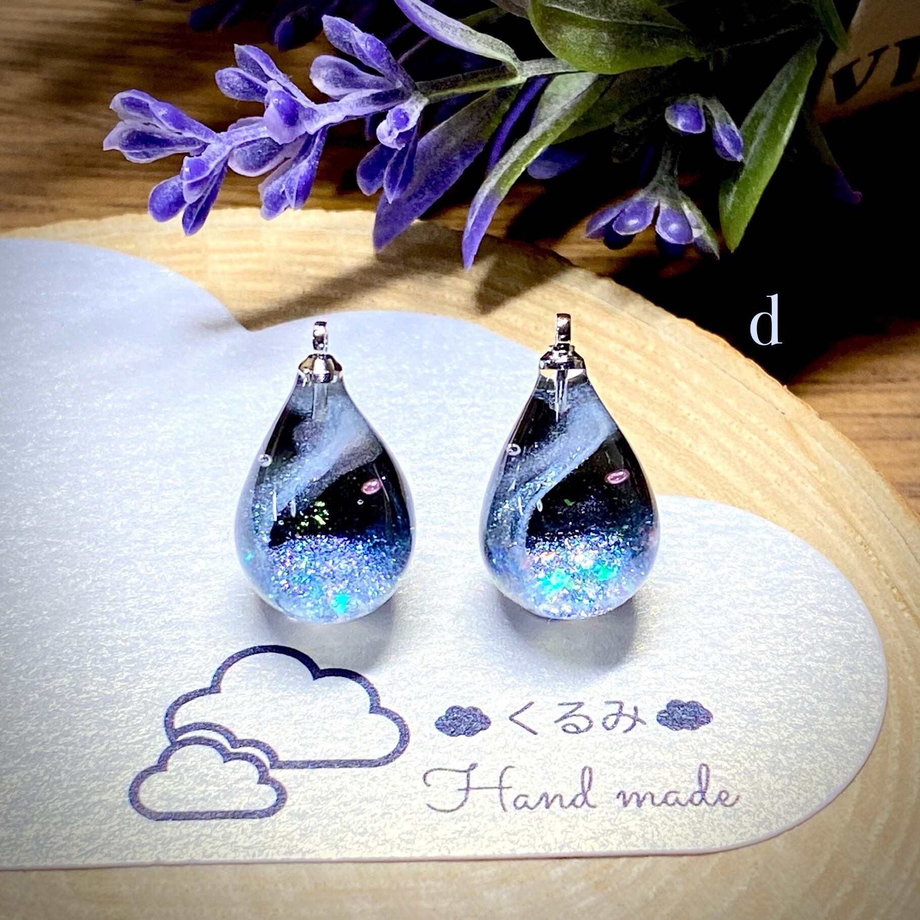 レジンピアス イヤリング 天の川 しずく型 16×12mm d