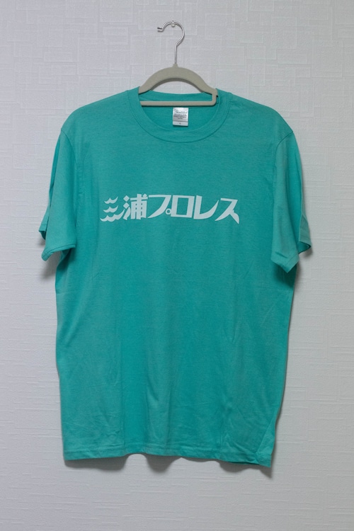 三浦プロレス　ライトウェイトTシャツ