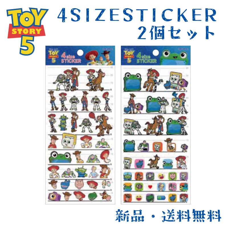 トイストーリー5 ステッカー シール TOY STORY ピクサー 映画 シル活