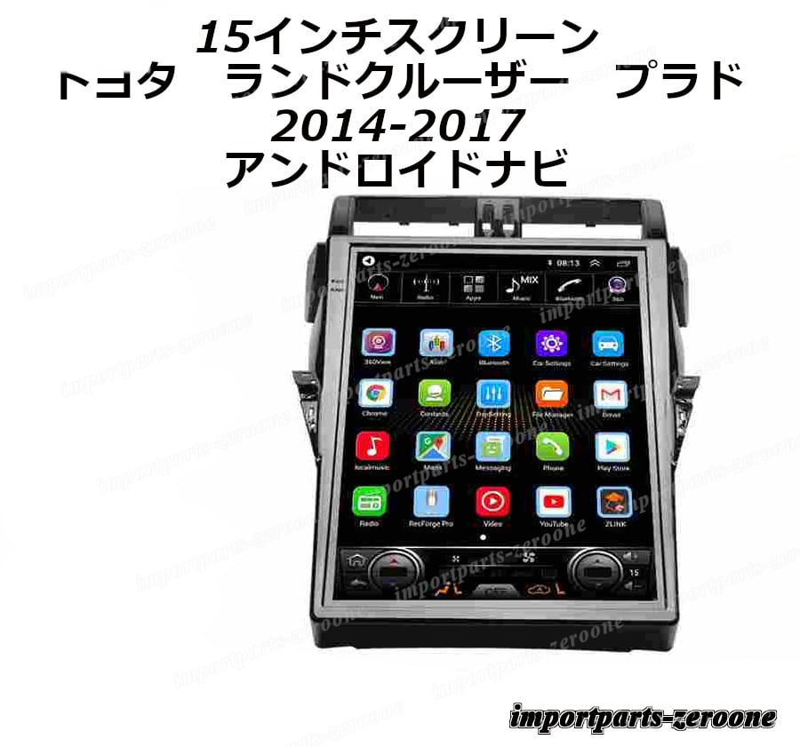 トヨタ5VZコネクティングロッドサーフプラド5VZFE