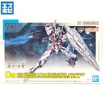 HG 1/144 ガンダムルブリス ソリッドクリア