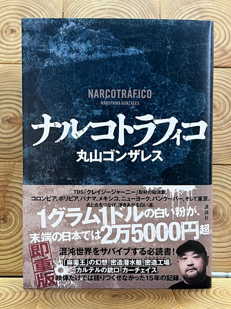 沈黙の春 | 冒険研究所書店