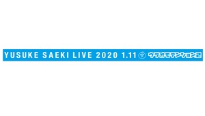 ウラオモテンション２　ラバーバンド　白