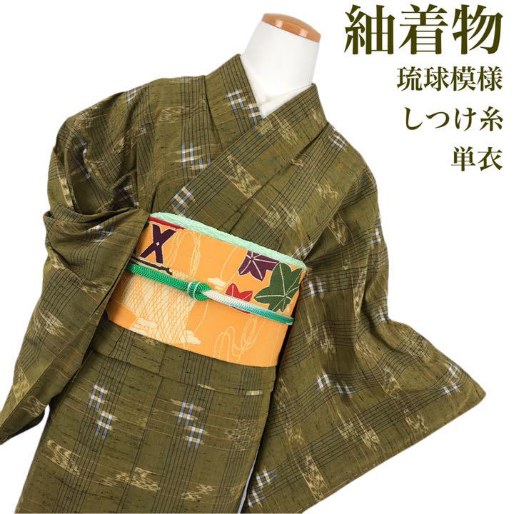 紬】しつけ糸有 矢絣模様 | verdadcre.com