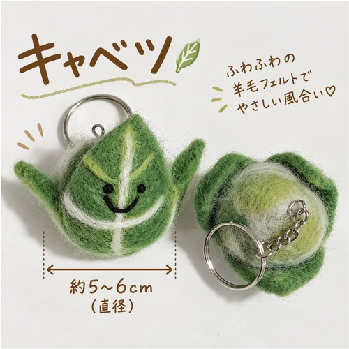 2点セット 羊毛フェルト キーホルダー フルーツ 野菜 かわいい バッグチャーム マスコット キーリング りんご 洋梨 ぶどう キウイ えんどう豆 ブロッコリー ピーナッツ おしゃれ 韓国風 ギフト プレゼント 商品画像10
