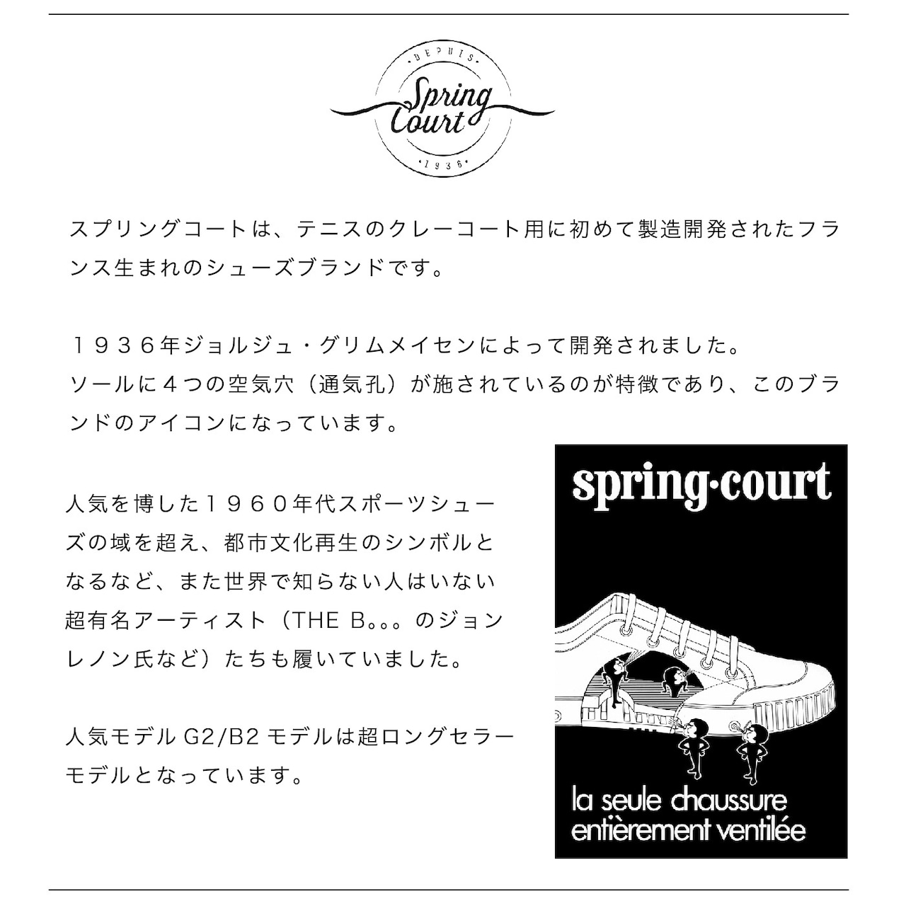 SPRING COURT B2 CANVAS KAHKI/HEAVY CANVAS B2S/B2N HC06-2