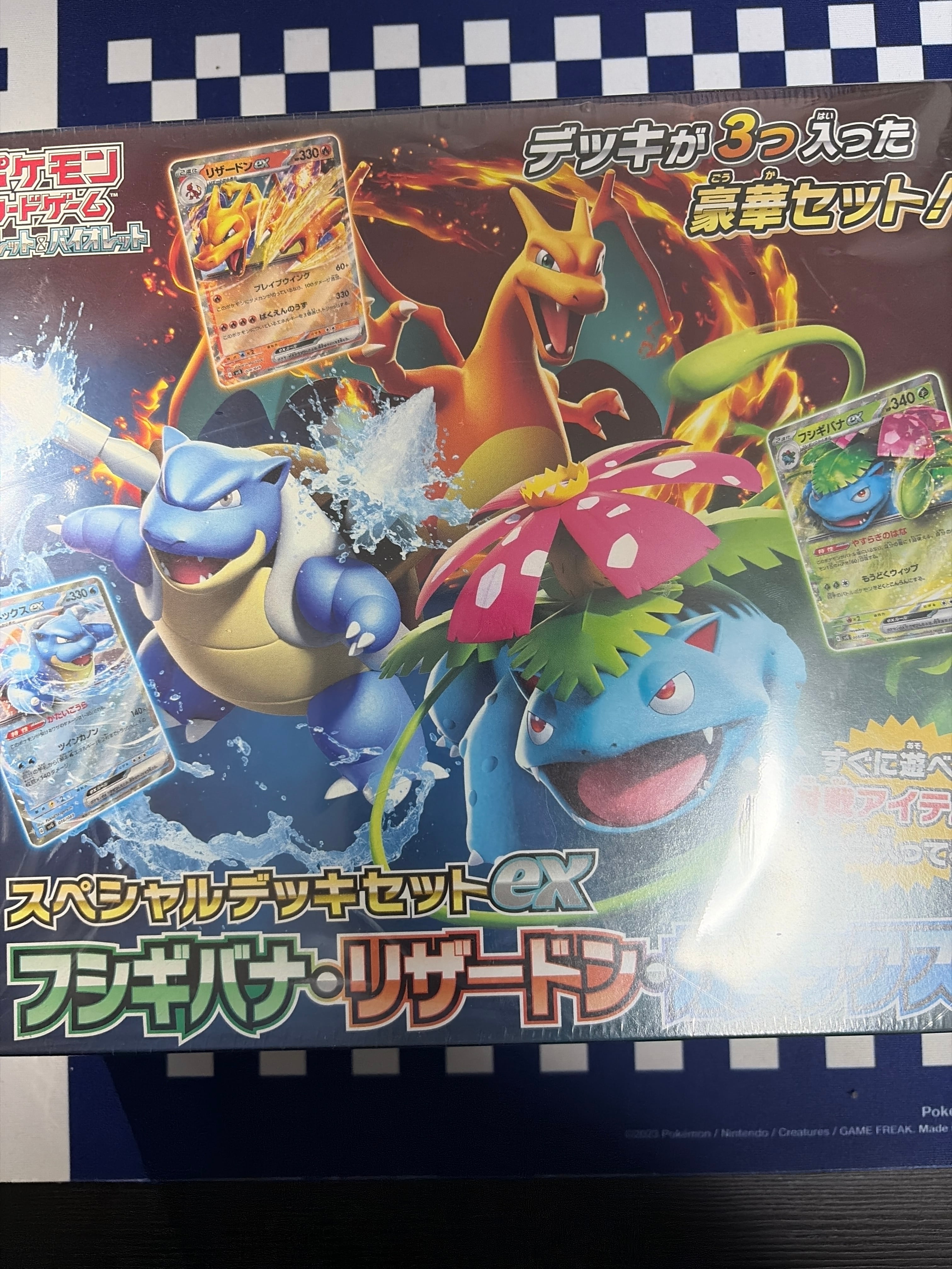 美品】スターターセット メガゲンガーex 【未開封】ムニキスゼロ