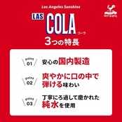 神戸居留地 LAS コーラ 缶 350ml × 24本 [ 国産 炭酸飲料 ]