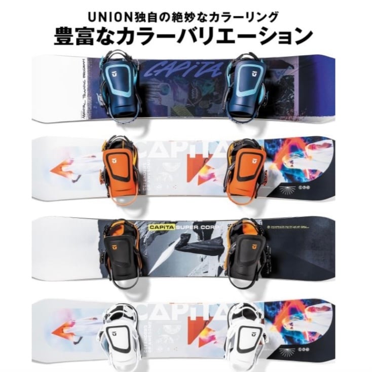 22-23年モデル　 UNION. ULTRA. Aqua Blue. ユニオン　ウルトラ　アクアブルー　パウダー　 バックカントリー　カービング　 パーク　フリーラン　グラトリ　スノーボード　バインディング　ビンディング