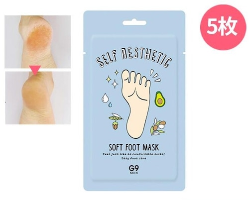 【G0007】[G9SKIN]SELF AESTHETIC SOFT FOOT MASK 5枚セット 国内発送 セルフ エステティック ソフト フットマスク スキンケア G0007