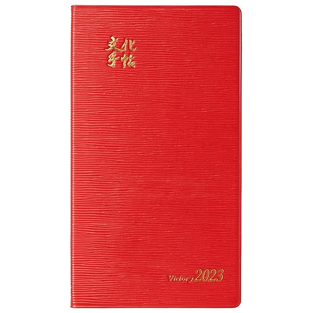 革装丁の洋書【3set】 古書 アンティーク ヴィンテージ | Pay ID