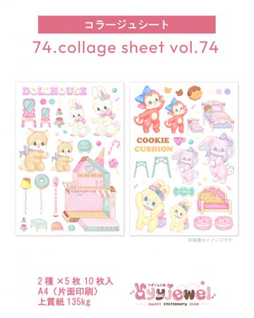 Spicy Joy Zine Yutanpo Shirane 白根ゆたんぽ | PAY ID