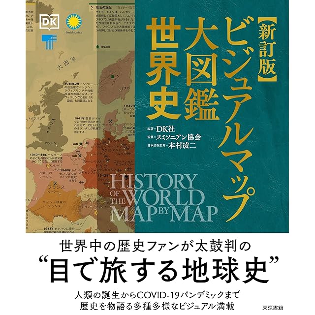月刊漫画 ガロ 1993年5月号 NO.339 丸尾末広特集 / [15921] | PAY ID