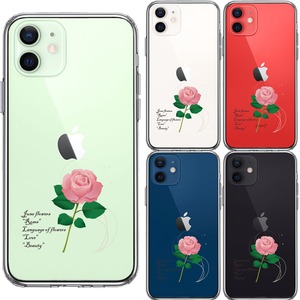 【1～3営業日以内に発送】iPhone12 ケース おしゃれ かわいい 花 iPhone12pro mini 誕生花 側面ソフト 背面ハード ハイブリッド クリア ケース 花 バラ 花言葉 付き