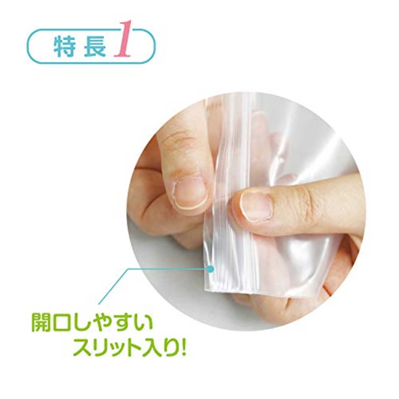 ジャパックス チャック付き ポリ袋 無地 横7×縦10cm 厚み0.080mm 厚口タイプ 使い方いろいろ 保管・整理に最適 VGC-8 200枚入