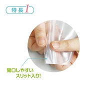 ジャパックス チャック付き ポリ袋 無地 横7×縦10cm 厚み0.080mm 厚口タイプ 使い方いろいろ 保管・整理に最適 VGC-8 200枚入