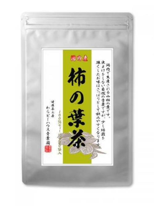 柿の葉茶 3g×30袋