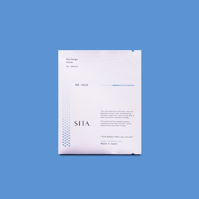 SITA AG＋mist （交換セラミックボール300ml用）