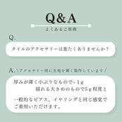 わたぐも 花十草（小）ピアス・イヤリング