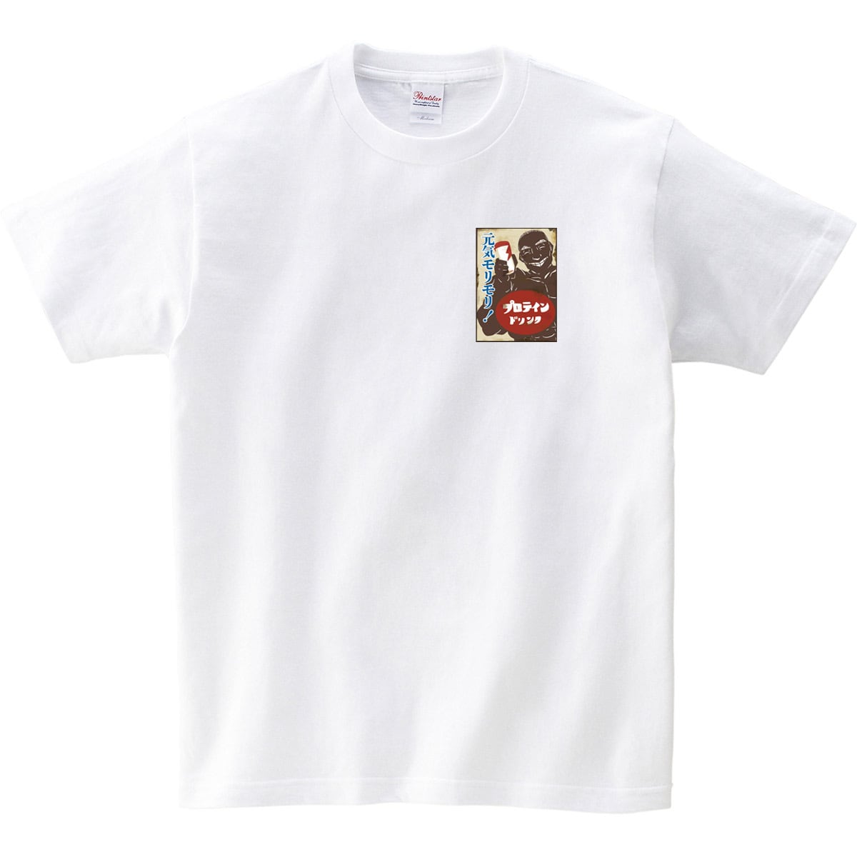 プロテイン レトロ看板 Tシャツ os106 昭和 レトロ ワンポイントTシャツ