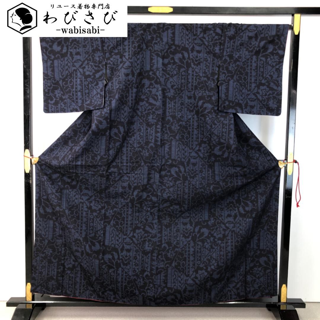 結城紬 | リユース着物わびさび