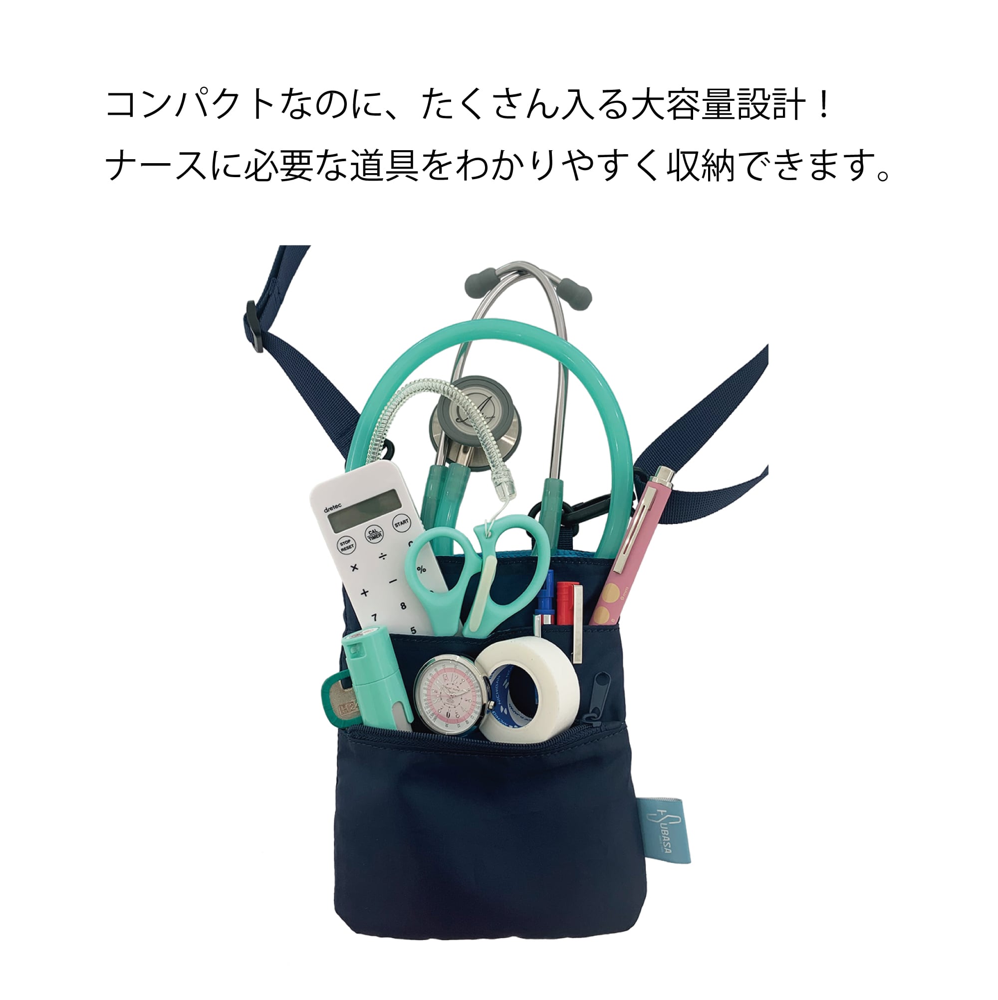 3wayオーガナイザー アルコールボトル携帯ポーチ マルチポーチ