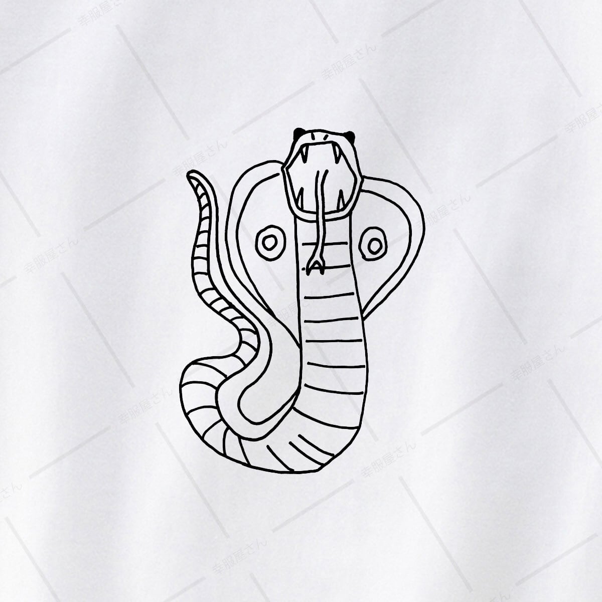 ゆるかわ系 コブラ Tシャツ am61 ヘビ 蛇 オリジナル アニマル