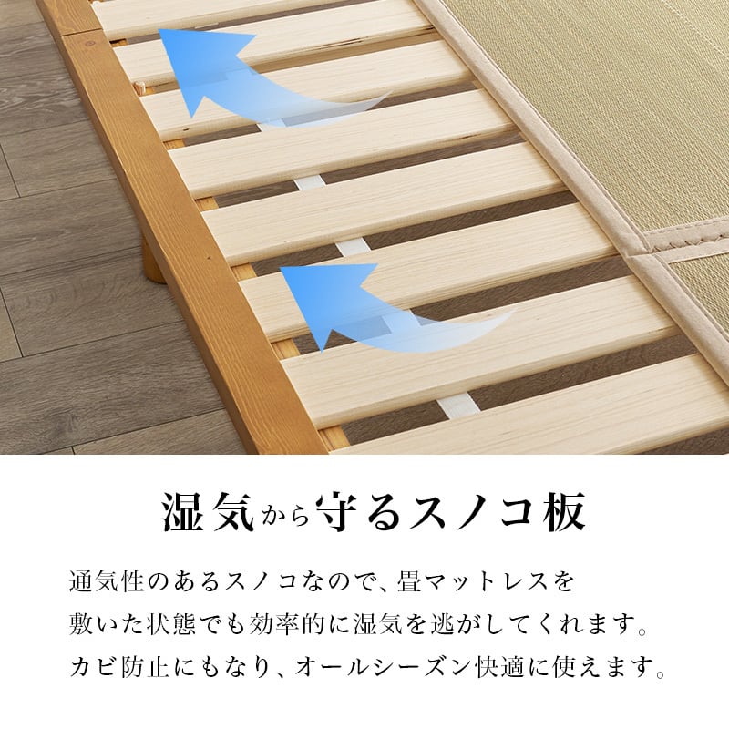 【組立式】畳ベッド セミダブル すのこフレーム 2色 コンパクト 一人暮らし ワンルーム 幅130cm