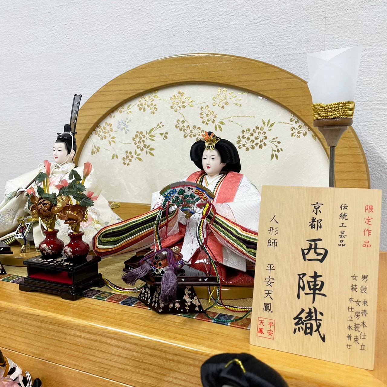 ひな人形 狭山清玉作 少なく オルゴール付き 引き取り限定 神奈川県 