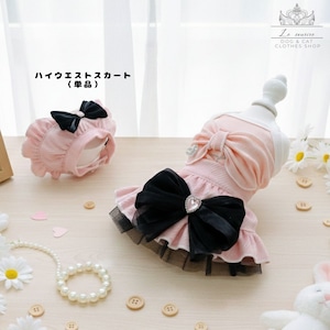 予約【№B07577】ハイウエスト　ビッグリボン　プリンセススカート（単品）