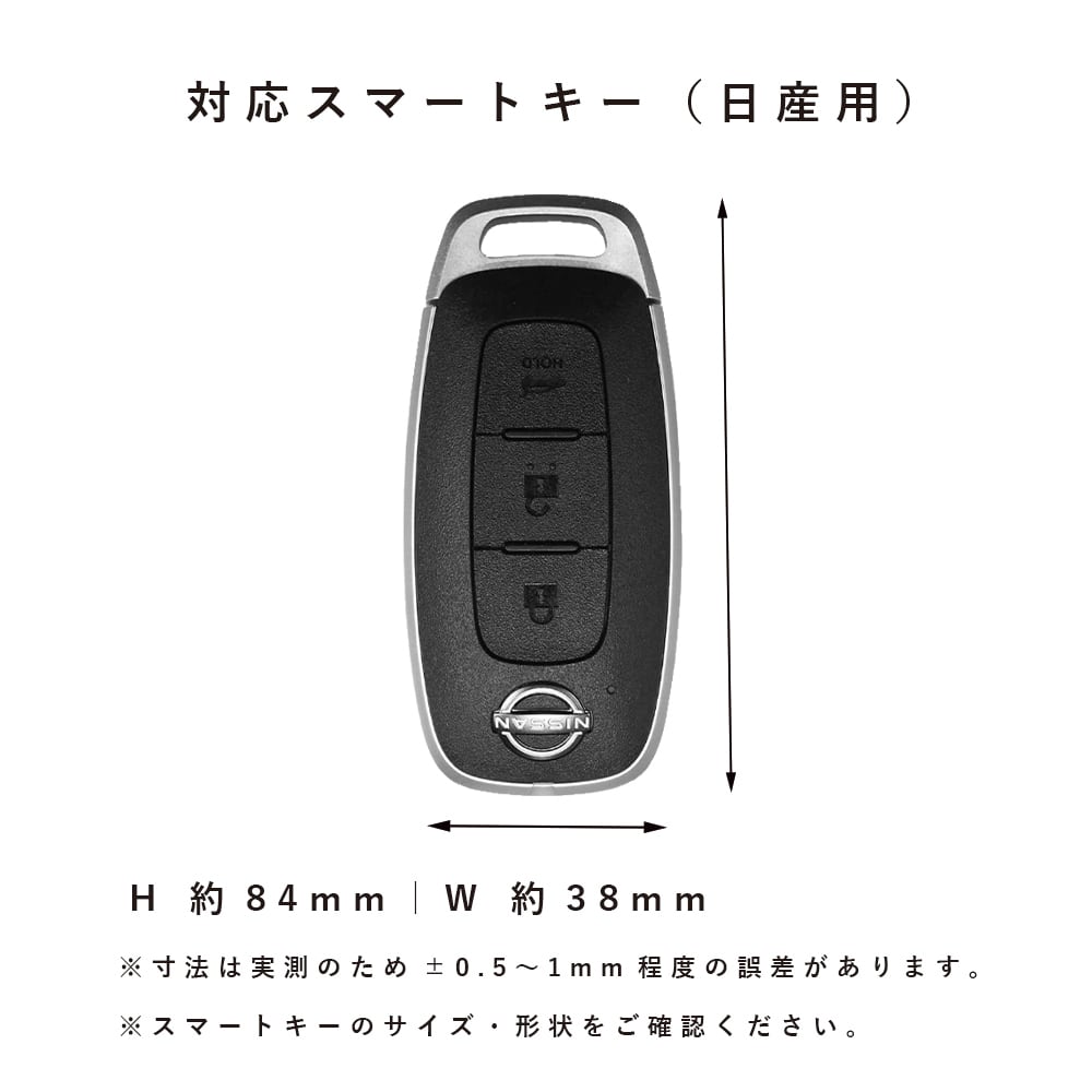 各メーカー様スマートキー24個セット 日産 キックス KICKS P16 インテリジェントキー対応 スマートキー
