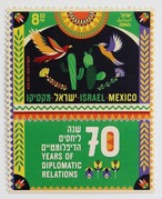 メキシコとの外交 / イスラエル 2022