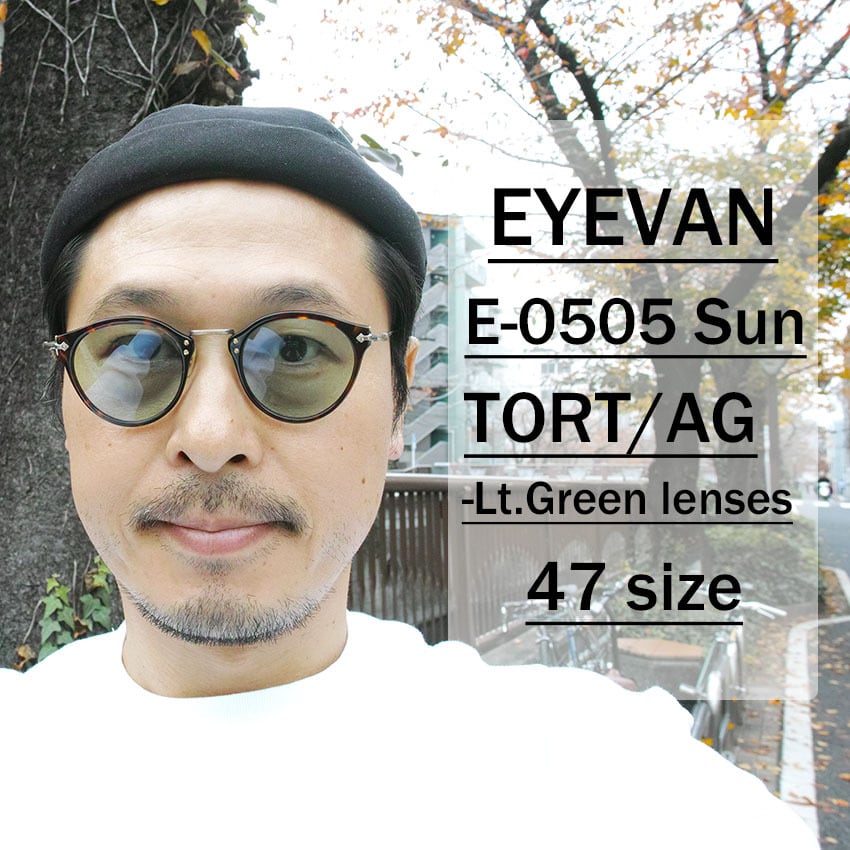 【極美品】正規品 EYEVAN E-0505 45 TORT/G ブルーレンズ EYEVAN / E-0505 Sun / TORTAG - Lt.Green トータス・べっこう柄