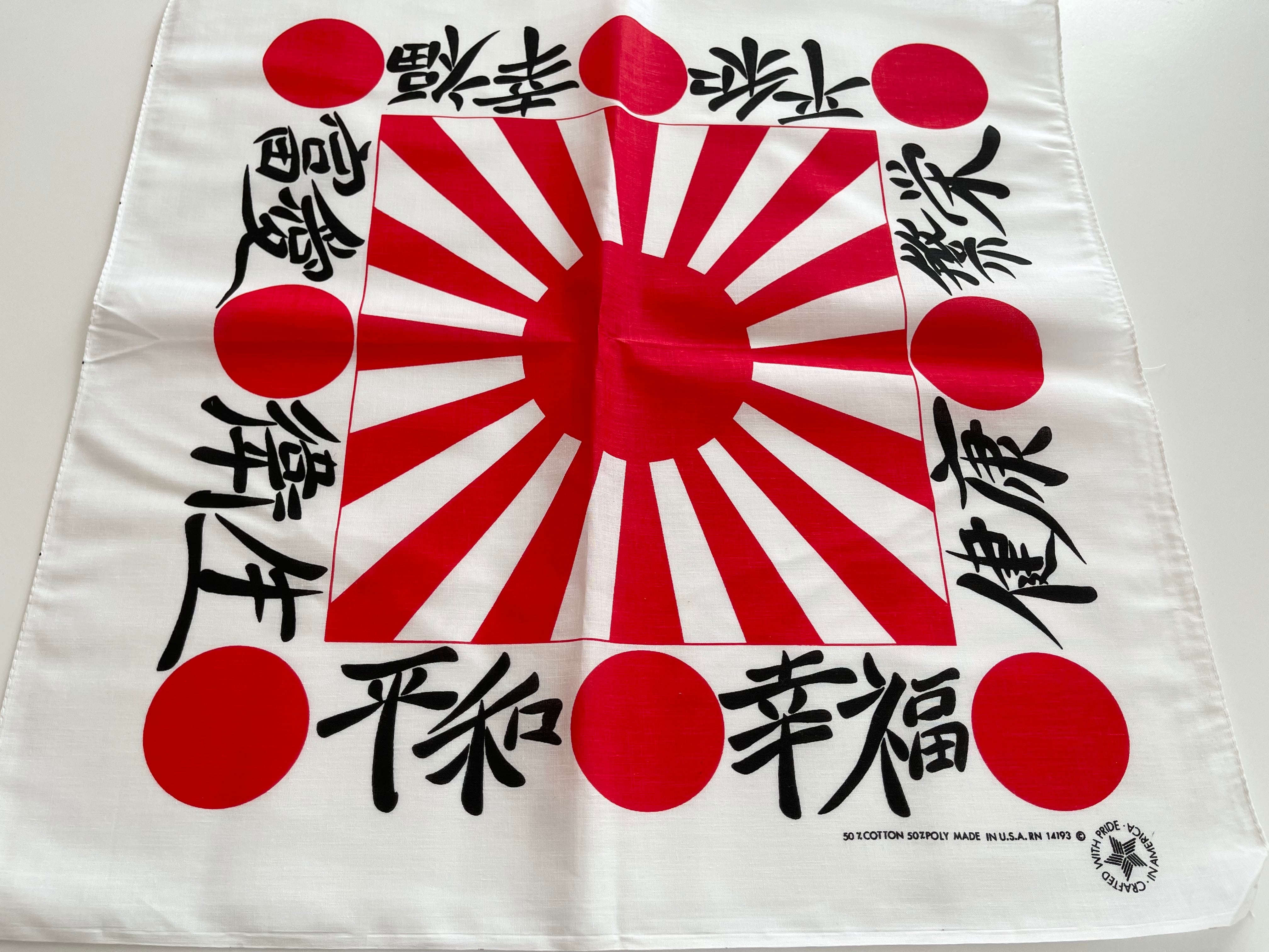 80s 　バナナリパブリック ヴィンテージバンダナ 日本製 　極美品 80s バナナリパブリック ヴィンテージバンダナ 日本製 極美品 2026年