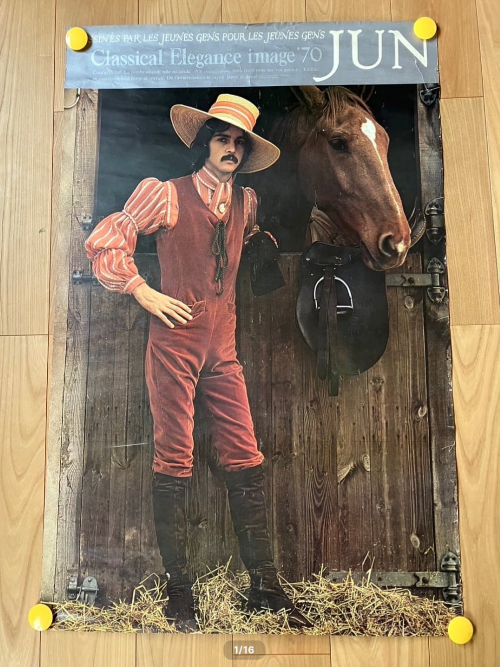 TBO98】70s JUN ジュン ポスター 服飾ブランドPRポスター ビンテージ