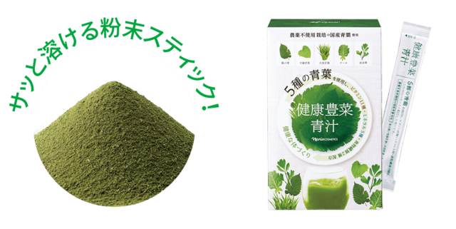 ナリス青汁（4.5g×30袋入） | トータルゲート＆睡眠本舗 powered by BASE