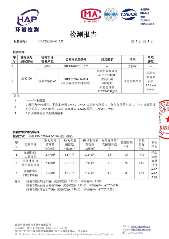 フェイフェイ 正方形タオル 純綿100%