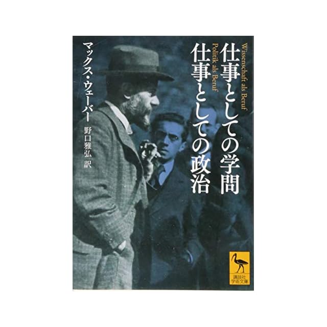 死を前にしての歓喜の実践 奢霸都叢書 / ジョルジュ・バタイユ 生田